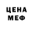 ТГК концентрат Ogreezie