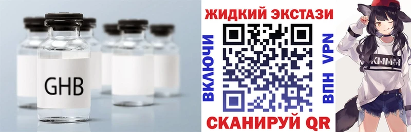 БУТИРАТ буратино  Купить  Северская 