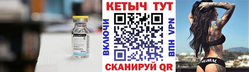 Кетамин ketamine  Купить закладки  Северская 