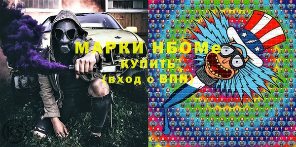 мескалин Карталы
