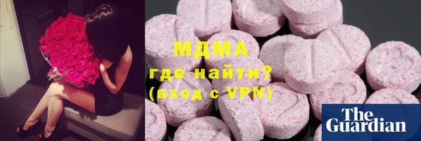 каннабис Карпинск