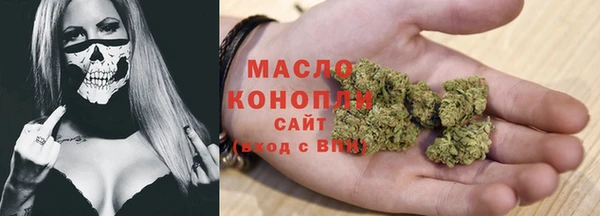 каннабис Карпинск