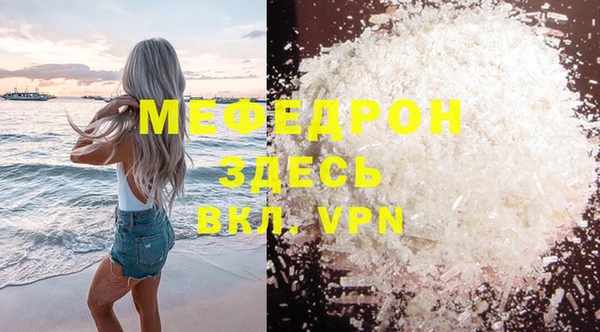мескалин Карталы