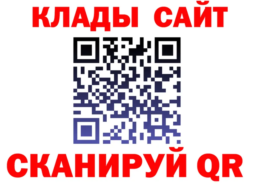 Кетамин VHQ как зайти это KRAKEN Северская
