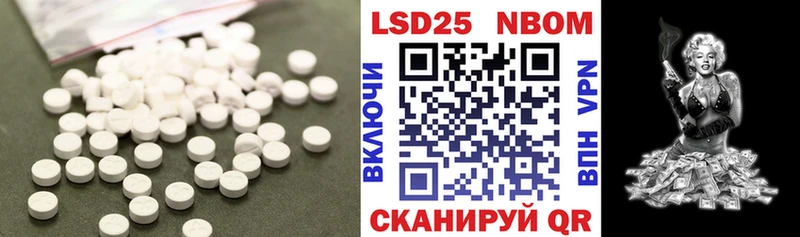 LSD-25 экстази ecstasy Купить закладки Северская