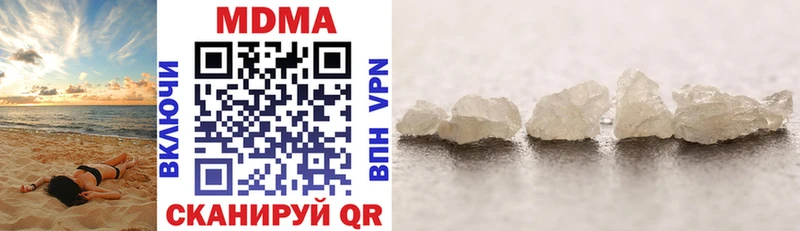 MDMA Molly  Купить  Северская 